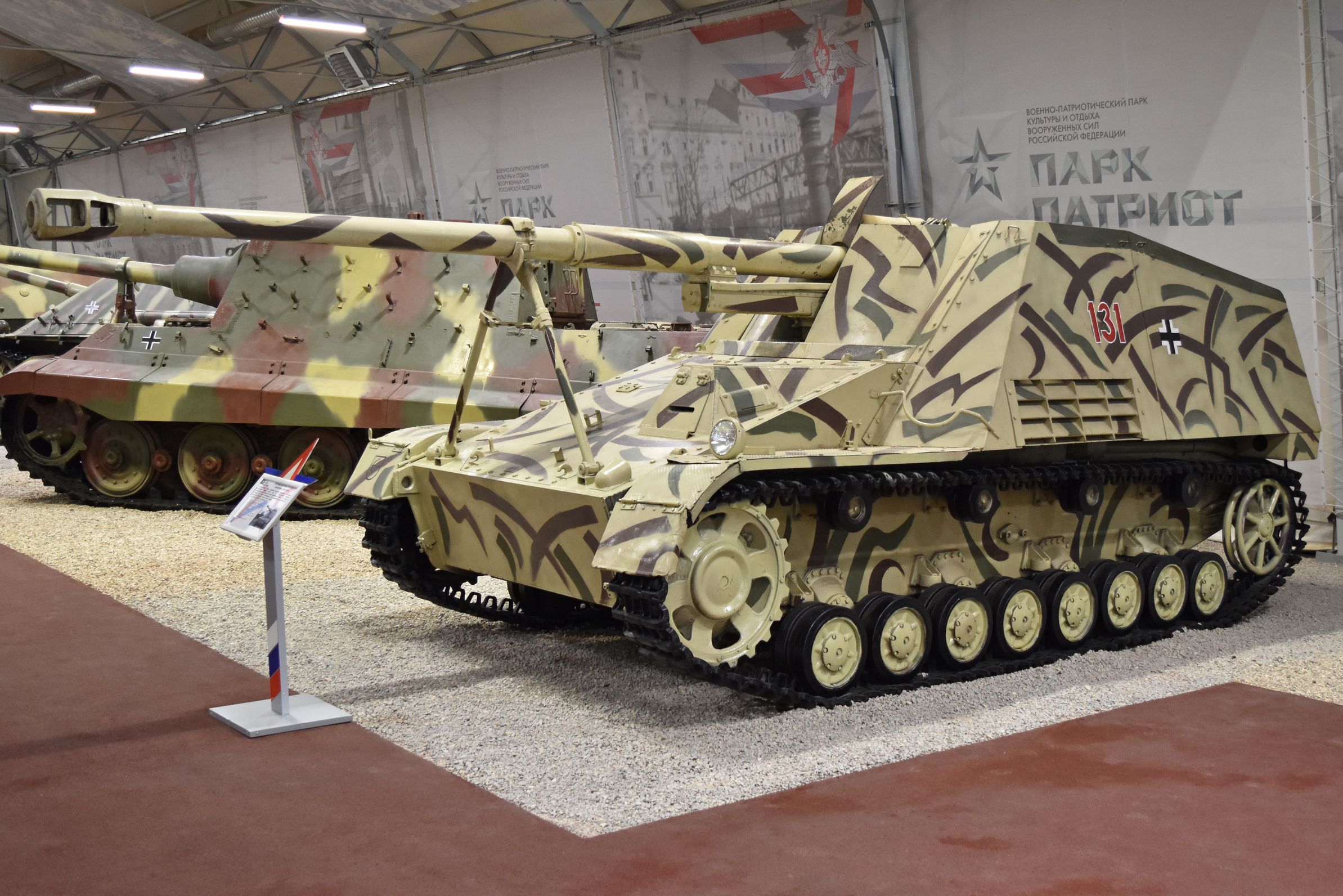 The Nashorn Meet Hitler S World War Ii Tank Sniper The National Interest