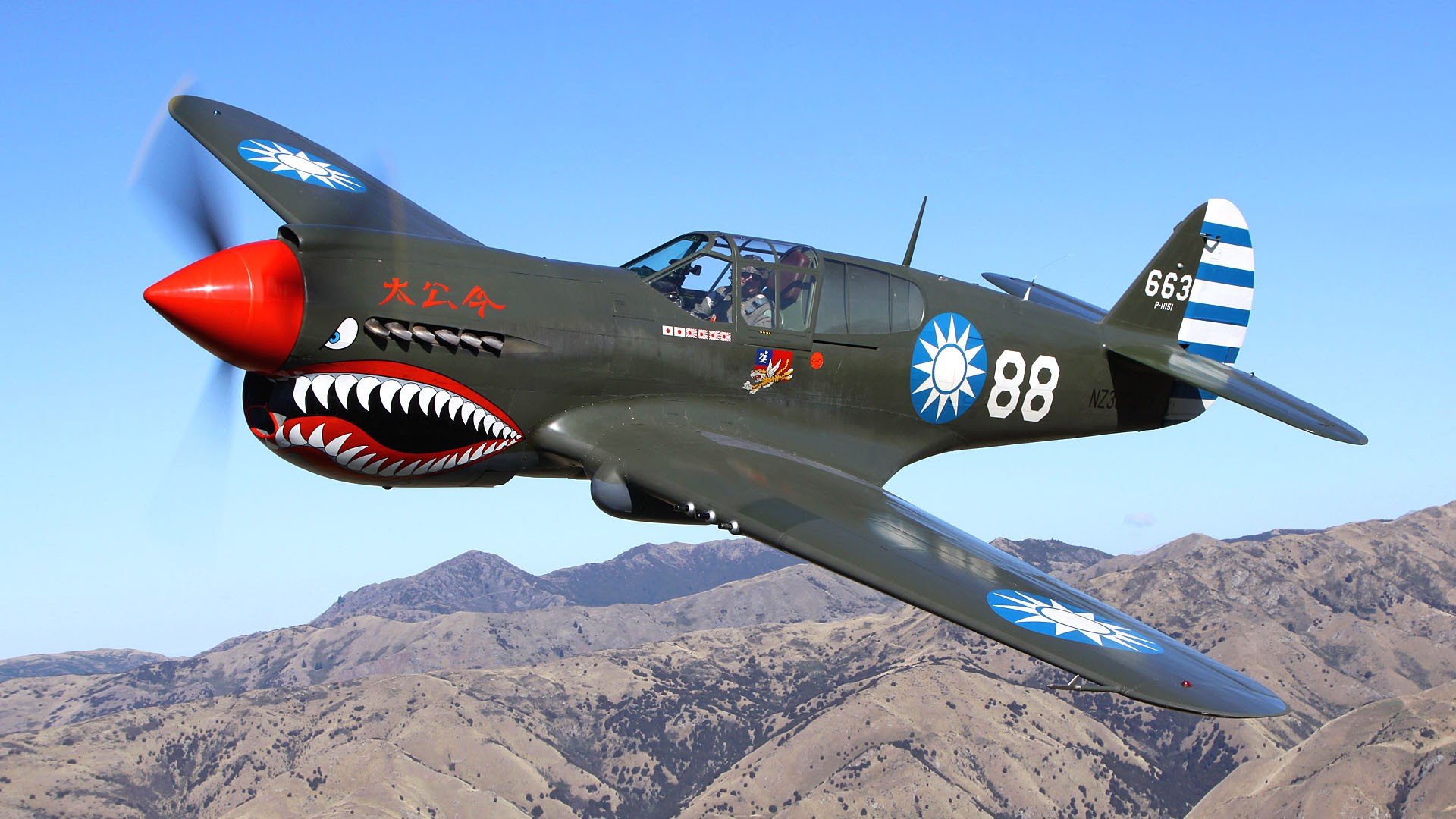 Wwii Fighter Planes Wallpapers 1920X1080 Wallpapersafari